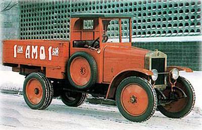 Первые советские автомобили.