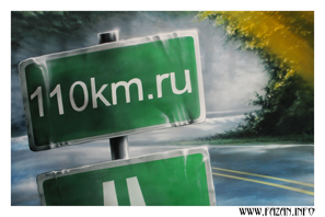 110 km.ru (капот)