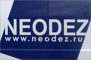 NeoDez